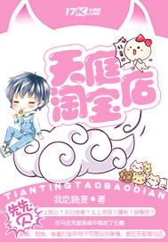 穿书后我成了男主他亲妈