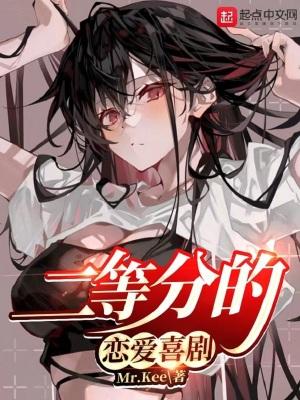 幽灵部队的拼音