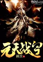 异灵复苏我能推演万法