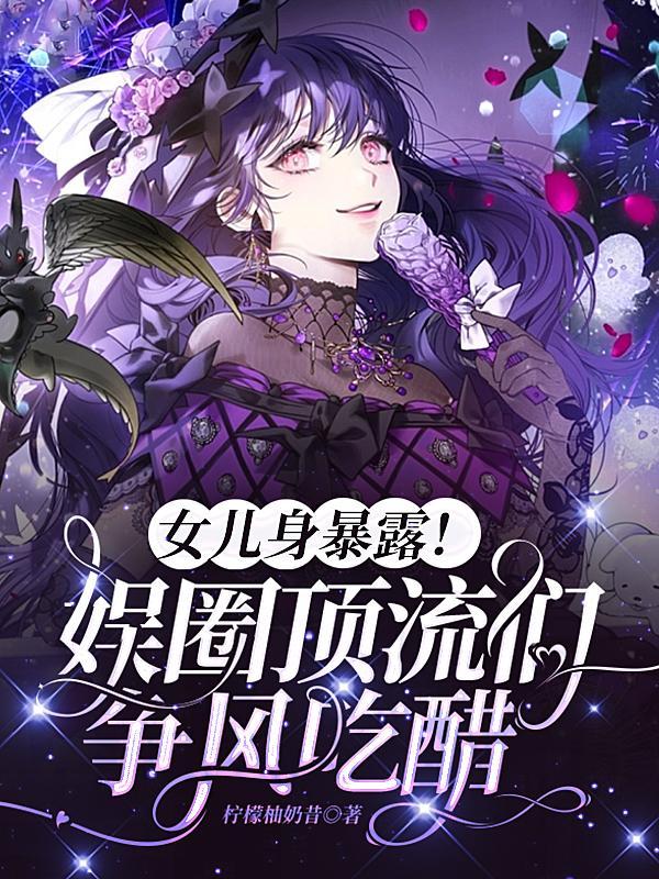 火影忍者博人传播到哪了