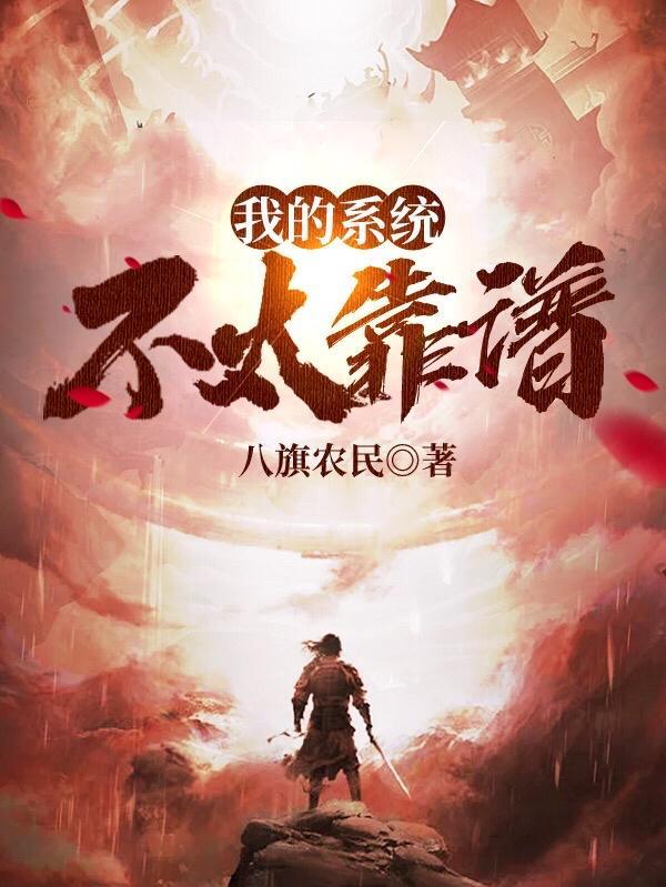 修仙大佬穿越到星际