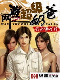 斗破苍穹里的修真者