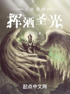 错嫁温柔暴君在线阅读