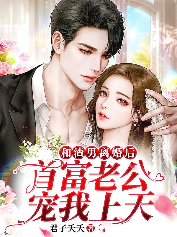 重生八零医世学霸女神 作者千萝绿