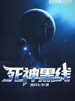 穿越之悍妇当家木四全文免费阅读