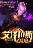 穿越嫁给糙汉子