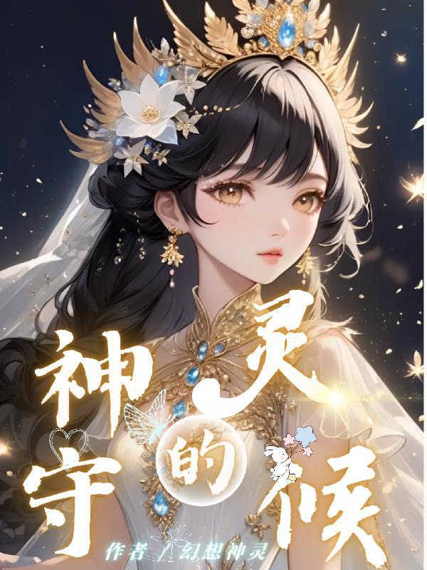 三国杀里面的所有神的技能