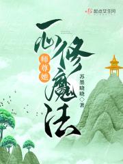 都市之逆天修仙怎么样