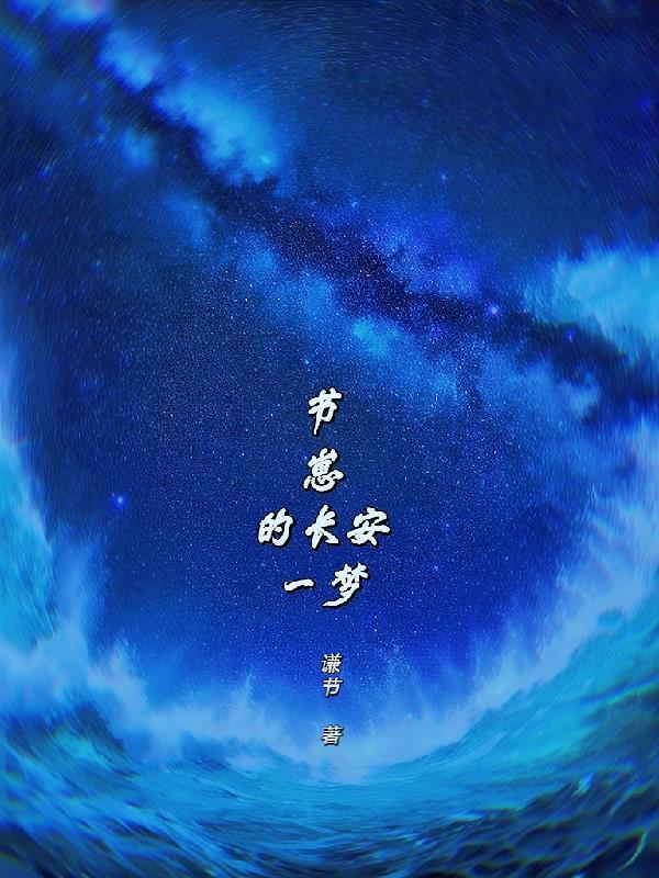 极品黄金瞳修炼等级划分