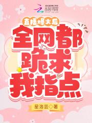 帝少的神秘丑妻漫画免费下拉式