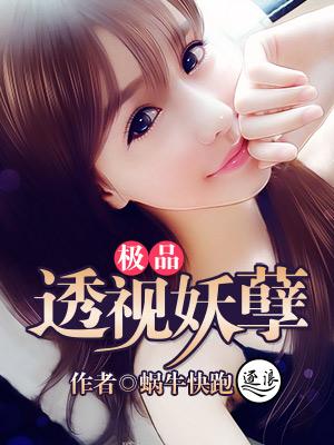 我靠荒野求生直播风靡全星际by痴嗔本真