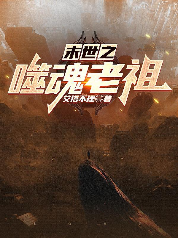 透视医圣林奇最新章节更新