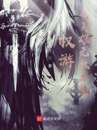 长生从炼丹宗师开始罗尘