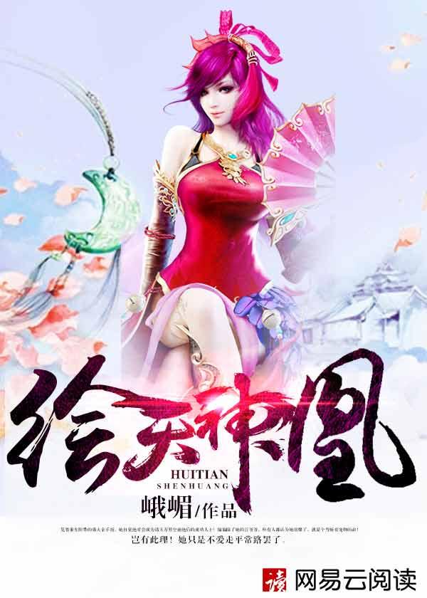 都市第一剑仙全文免费阅读