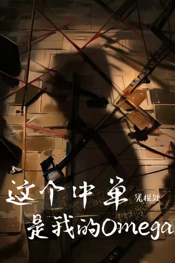 团宠小公主完结