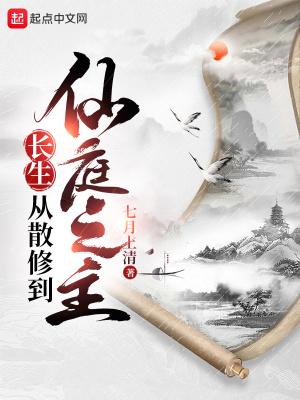 社会底层的英文