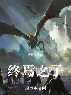 开局一只咸鱼王