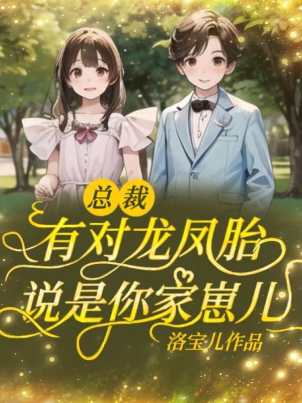 暗里着迷前一句是啥