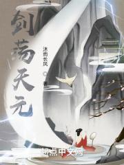 重生后我嫁给了前夫死对头全文免费阅读