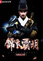 斗罗大陆之开局吊打唐三