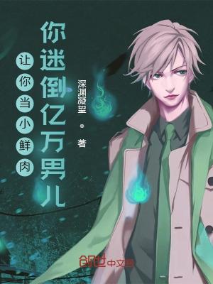 离婚后前夫变得越来越好了