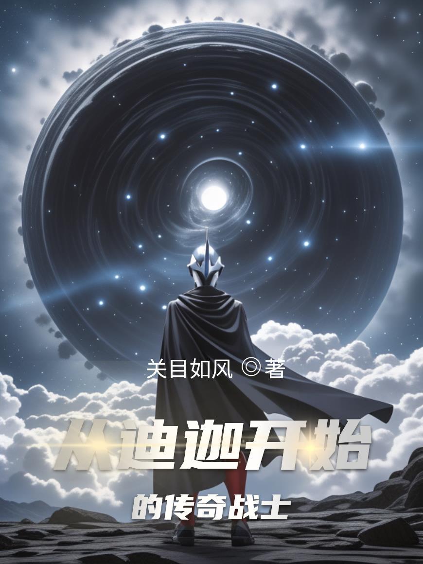 诡异流武侠经验栏笔趣阁