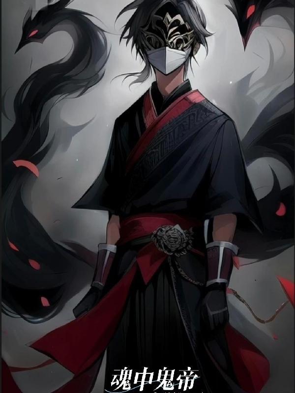 书名闲王在上医妃请让座