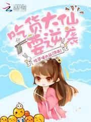 穿越大唐叫李辰的