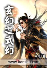 地鸣是怎么结束的