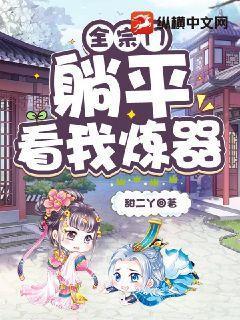 大夏国九皇子免费