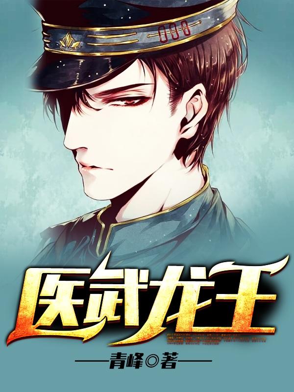 灵气复苏 开局融合