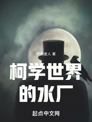 灵气复苏开局得了个地府