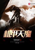 仙子且听我一言免费阅读