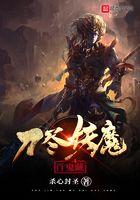 妖孽王爷别乱来