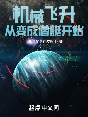 修真农民在都市