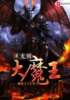 废柴逆天神君盛宠小狂妃免费阅读