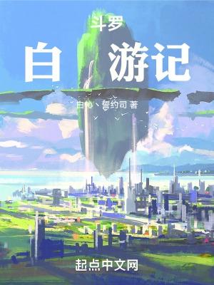 重生后她成了宋先生的小祖宗全文