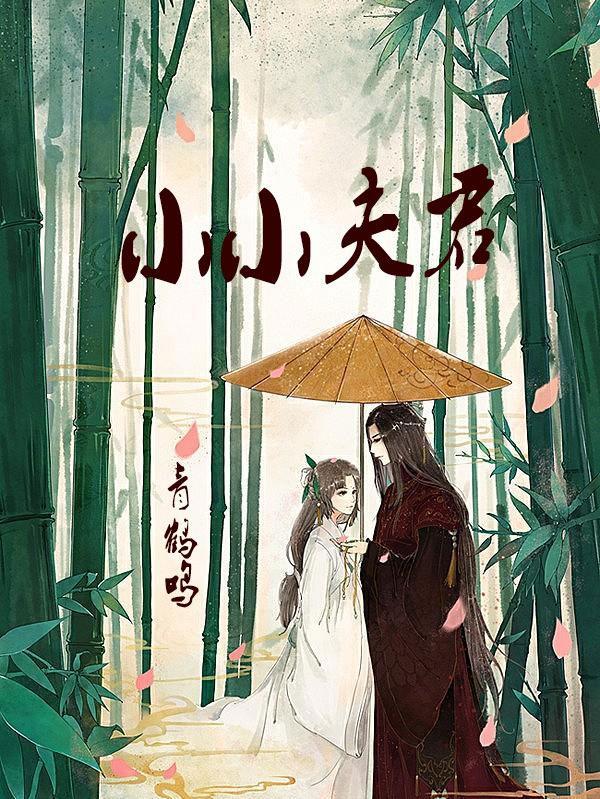 山沟里的制造帝国免费版