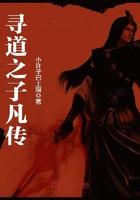 农门养女致富攻略