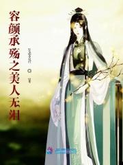 一代天帝强势归来全文免费阅读