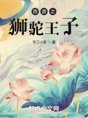 回天新材称股价波动受多重因素