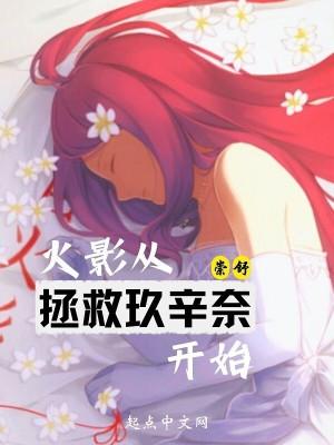 穿越后我穿回来了