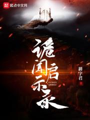 最强进化攻略全部图文