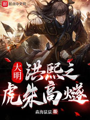 老祖羡重生归来