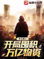 遥不可及的存在