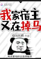 重生之至尊言灵师