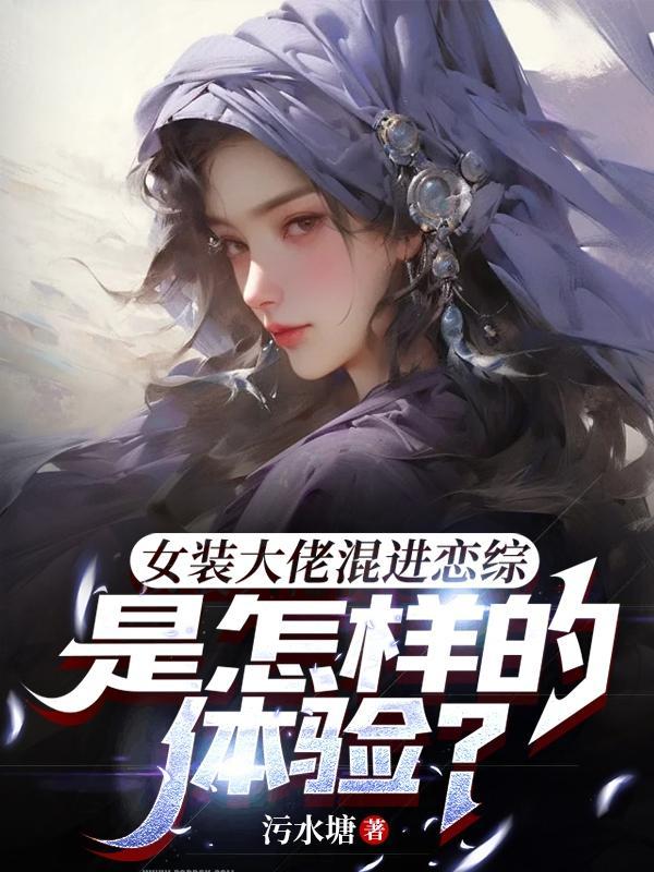 君夫人的马甲层出不穷百度百科