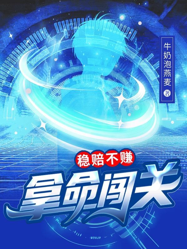 陆太太的甜婚日常新月篇25