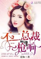 再靠近一点点 我就跟你走