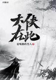 桃源小神医续继免费阅读全本